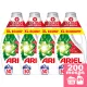 Ariel Extra Clean+ folyékony mosószer 4x2,25L [200 mosás]