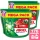  INGYENES SZÁLLÍTÁS - Ariel Extra Clean+ mosókapszula 2x88 db [176 mosás]