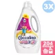 Coccolino Color mosógél színes ruhákhoz 3x2,72L [204 mosás]