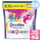 Coccolino Color XXL mosókapszula 3x60 db [180 mosás]