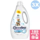 Coccolino Sensitive mosógél 3x2,52L [189 mosás]