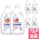 Lovela Baby színes ruhákhoz 2,9L + Lovela Baby fehér ruhákhoz 2,9L + Lovela Baby öblítő 4x2,0L