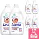  INGYENES SZÁLLÍTÁS - Lovela Baby színes ruhákhoz 2x4,5L + Lovela Baby öblítő 4x2,0L