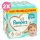 Pampers Premium Care 6-os, 13-18 kg, 2x128 db - 2 HAVI Pelenkacsomag  + AJÁNDÉK Mancs törölköző