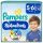 Pampers Splashers úszópelenka, méret 5-6, 10 db