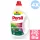  INGYENES SZÁLLÍTÁS - Persil Color mosógél színes ruhákhoz 4x2,475L [220 mosás]