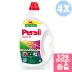  INGYENES SZÁLLÍTÁS - Persil Color mosógél színes ruhákhoz 4x2,475L [220 mosás]