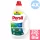  INGYENES SZÁLLÍTÁS - Persil Universal mosógél minden ruhához 4x2,475L [220 mosás]