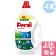 INGYENES SZÁLLÍTÁS - Persil Universal mosógél minden ruhához 4x2,475L [220 mosás]