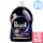 Perwoll Black mosógél fekete ruhákhoz 2x3,0L [120 mosás]