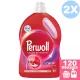 Perwoll Color mosógél színes ruhákhoz 2x3,0L [120 mosás]