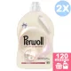 Perwoll Light Colors mosógél világos ruhákhoz 2x3,0L [120 mosás]