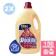 Woolite Keratin mosószer színes ruhákhoz 2x4,5L [150 mosás]