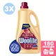 Woolite Keratin mosószer színes ruhákhoz 3x3,6L [180 mosás]