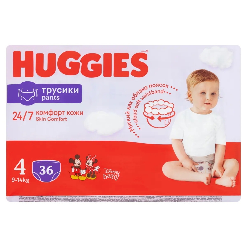Huggies Pants 4-es bugyipelenka 9-14 kg, 36 db