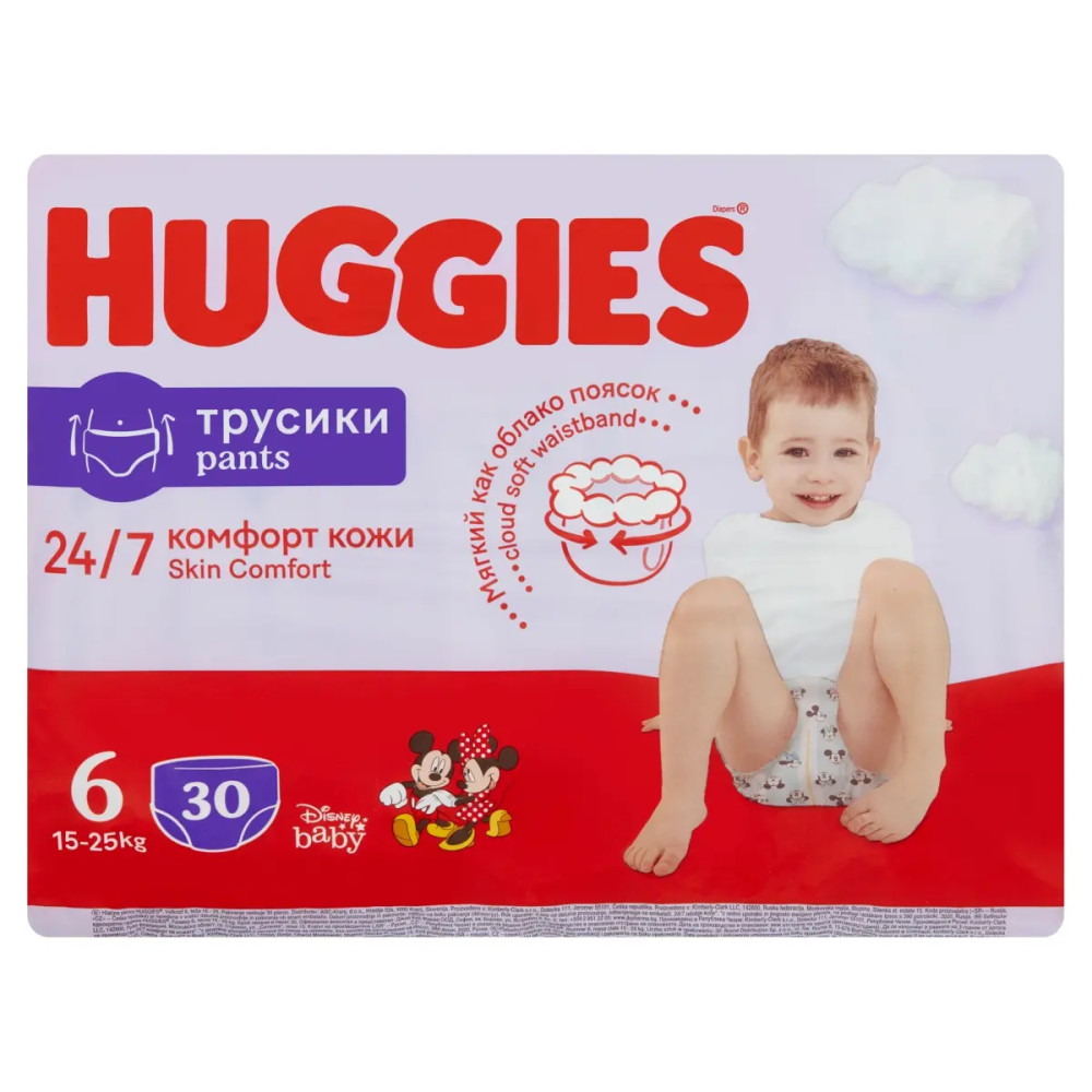 Huggies Pants 6-os bugyipelenka 15-25kg, 30db